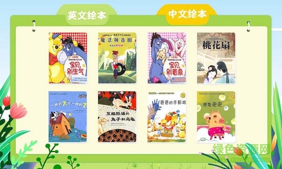 朵芽書屋軟件 朵芽書屋手機(jī)版