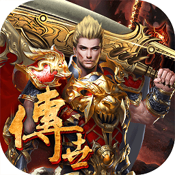 散人傳世-飛升版