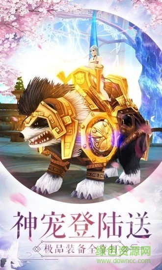 仙道剑阁官方版 v4.7.0 安卓版1