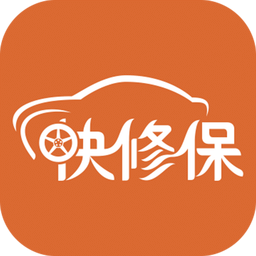 快修保app(汽修管理软件)