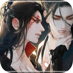 橙光明君還是暴君完整版