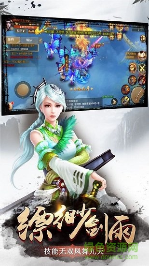 独孤九天游戏 独孤九天手游