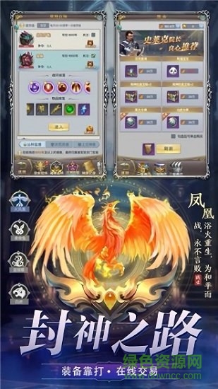 斗羅諸神戰(zhàn)仙 v7.04.0 安卓版 3