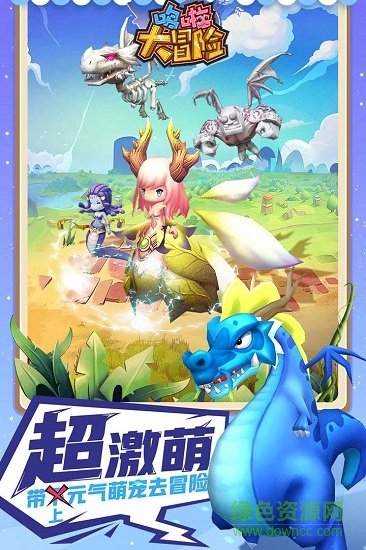 哆啦大冒險(xiǎn) 哆啦大冒險(xiǎn)免費(fèi)下載