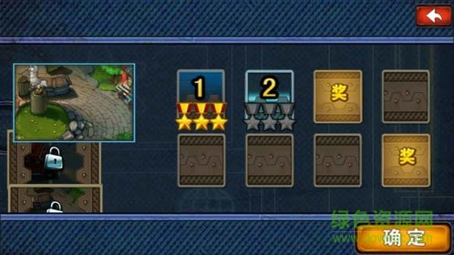 蔬菜大戰(zhàn)僵尸防御 v1.0 安卓版 3