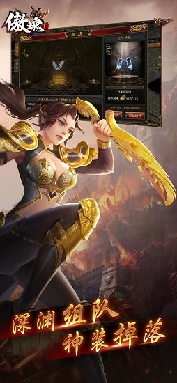 傲魂单职业果盘版 傲魂单职业果盘版免费下载