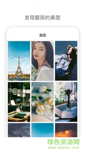 流光 v1.1.0 安卓版 3