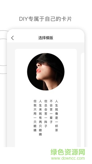 流光 v1.1.0 安卓版 0