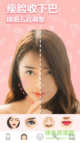 s body editor瘦身相機軟件 v1.0.1.0528 安卓版 2