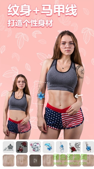 s body editor瘦身相機軟件 v1.0.1.0528 安卓版 3