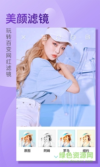 測(cè)測(cè)美顏相機(jī)app v2.3.4 安卓版 0