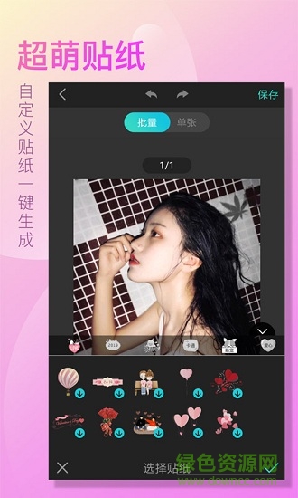 測(cè)測(cè)美顏相機(jī)app v2.3.4 安卓版 1