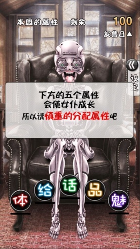 周刊我的女仆 周刊我的女仆游戲下載