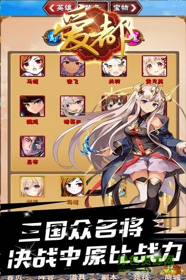 愛都手游果盤版 v1.0.6 安卓版 0