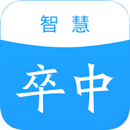 智慧卒中管理平臺