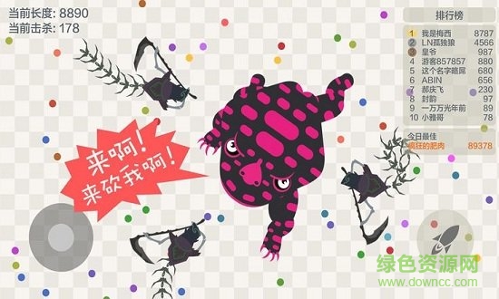 小蛇斗蜈蚣單機(jī)游戲 v4.7 安卓版 0