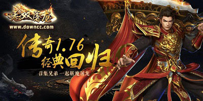 無(wú)雙屠龍有幾個(gè)平臺(tái)?無(wú)雙屠龍官方版-無(wú)雙屠龍修改版下載