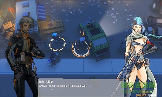 基因特工無(wú)限生命版 v1.0 安卓版 0