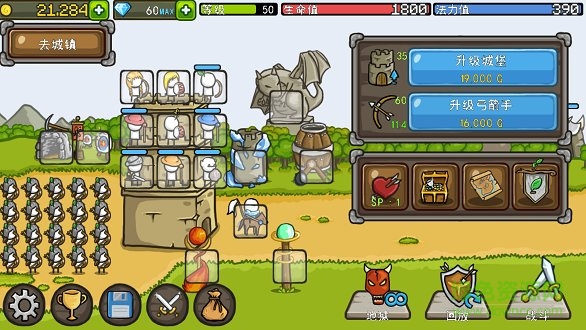 growcastle游戲下載