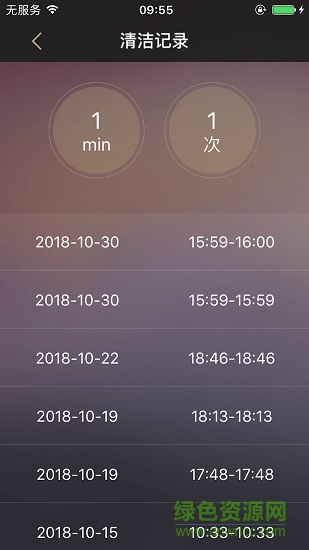 家衛(wèi)士掃地機(jī)app 家衛(wèi)士掃地機(jī)器人app