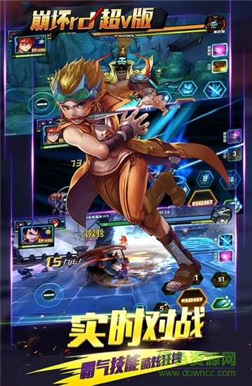 崩壞rd手游下載