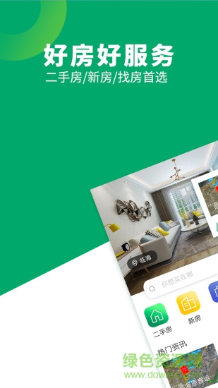 臨海房產(chǎn)網(wǎng)手機(jī)版