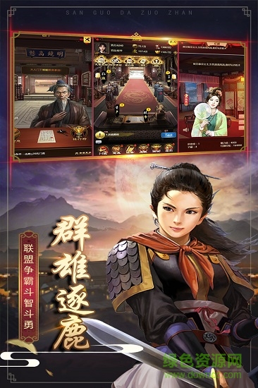 三國(guó)大作戰(zhàn)百度官方版 v1.0.58 安卓版 0