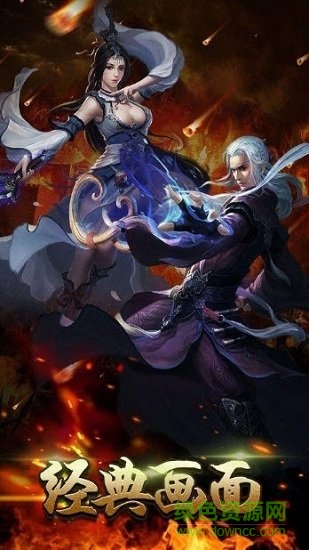 暗夜魔神游戲 v3.30 安卓版 0