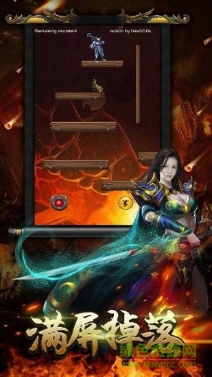 暗夜魔神安卓版