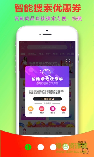 云購(gòu)街app