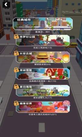 黑洞大冒險小游戲 v1.11 安卓漢化版 0