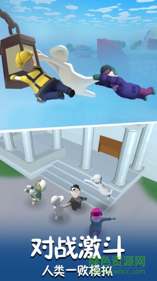 酷跑精靈游戲 v4.3安卓版 3