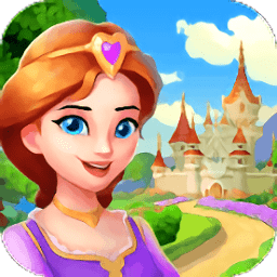 夢幻城堡愛消除官方版