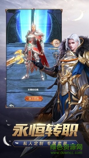 7477手游暗翼覺(jué)醒 v1.0.0 官方安卓版 0