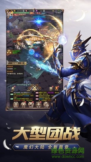 7477暗翼覺(jué)醒