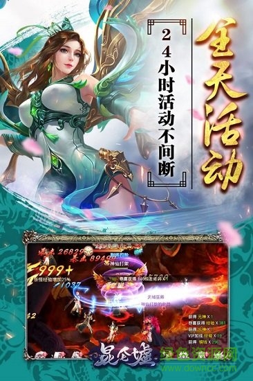 昆侖墟冰火之歌手游 v1.0.7 安卓版 0