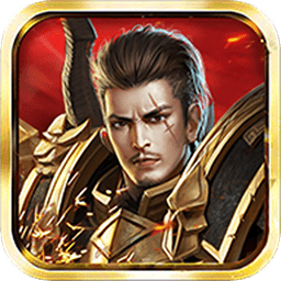 霸氣英雄最新版本