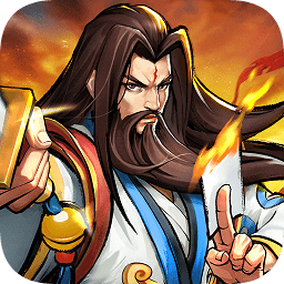 街機(jī)之三國(guó)戰(zhàn)記蘋果版