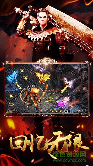 果果游戲娛樂赤月魔焰 v1.0 安卓版 3