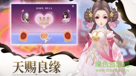 山海伏魔記紫玩手游 v1.42.3 安卓版 0