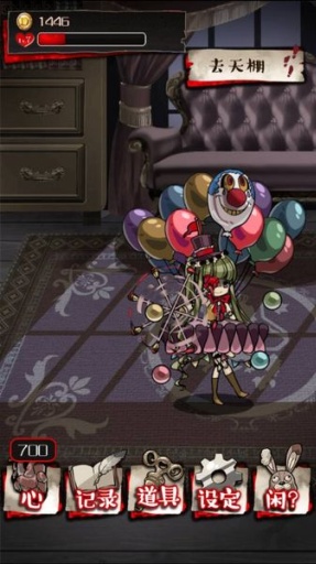 真的很可怕的人偶故事下載