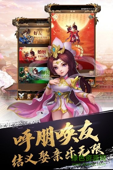 英雄打怪獸手機(jī)版 v1.0 安卓版 1