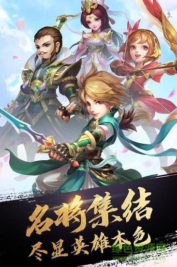 英雄打怪獸安卓版