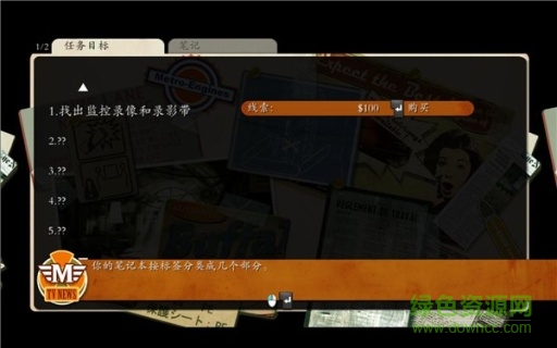 瑞德強森偵探檔案 瑞德強森偵探檔案游戲下載