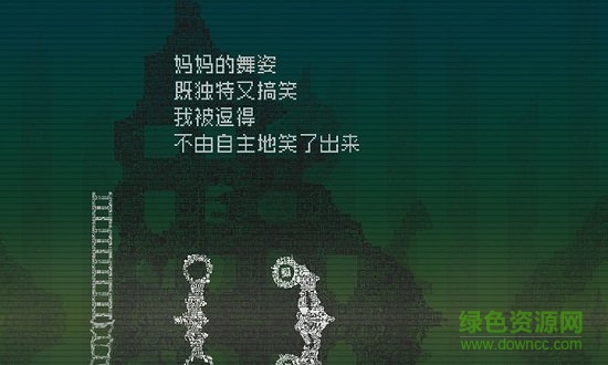 告別星球 v1.0.2 安卓版 0