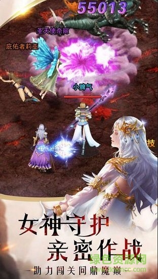 極品幻獸錄千騰游戲 v1.0.0.6 安卓版 0