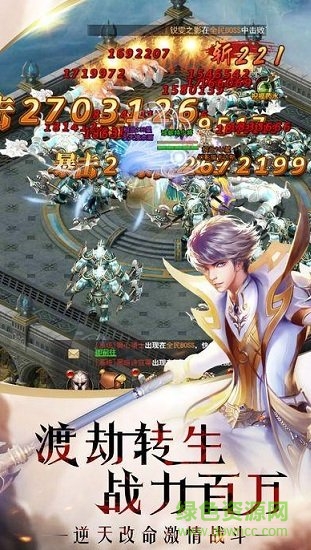 千騰平臺極品幻獸錄