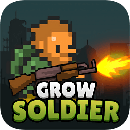 成長士兵內(nèi)購