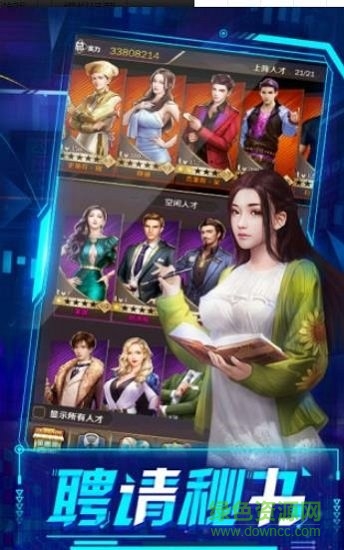 破產(chǎn)人生 破產(chǎn)人生下載