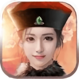 穿越古代當大官內購